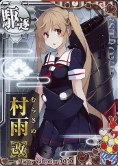 2026年最新】艦これアーケード 村雨の人気アイテム - メルカリ