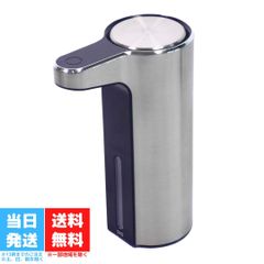 EKO アロマソープディスペンサー センサーポンプ 泡タイプ シルバー EK6088F-MT 335g 自動 泡 充電式 コンパクト おしゃれ 防水 USB 衛生的 送料無料