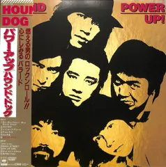 2024年最新】hound dog power upの人気アイテム - メルカリ