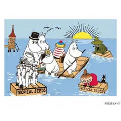 2025年最新】ムーミンパズルの人気アイテム - メルカリ