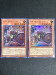 YCSJ TOKYO 2025 上位賞 五芒星スリーブ 70枚 - メルカリ