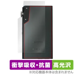 iBasso Audio 【中古】DX180 Green【秋葉原】 – e☆イヤホン