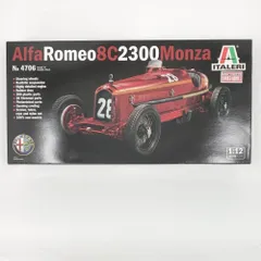 2025年最新】アルファロメオ 2300の人気アイテム - メルカリ