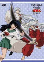 It’s a Rumic World スペシャルアニメ 犬夜叉 黒い鉄砕牙【アニメ 中古 DVD】レンタル落ち