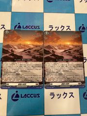 ヴァンガード　黄昏の境界　プロモ　2枚