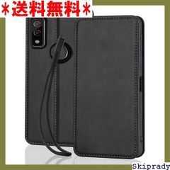 【期間限定価格】 京セラ Android One S10 ケース 手帳型 ース ースカード収納 内蔵マグネット式 ブラック 339