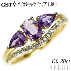 2025年最新】 gstv リングの人気アイテム - メルカリ