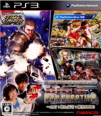 PS3 ソフト PlayStation Move BIG 3 GUN SHOOTING(プレイステーションムーヴ ビッグ3 ガンシューティング) パーフェクトパック(限定版) バンダイナムコゲームス