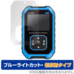 新古品【テクノリンク】Rainos-6000ガイガーカウンター 新古品【テクノリンク】Rainos-6000ガイガーカウンター