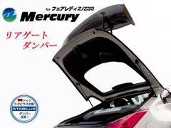 安いフェアレディZ バックドアの通販商品を比較 | ショッピング情報のオークファン