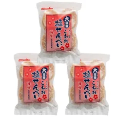 サンシオ 大容量こわれ塩せんべい (３袋セット, 梅味) 沖縄 スナック 菓子 [梅味] [３袋セット]のサムネイル