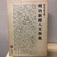 2025年最新】昭和新聞の人気アイテム - メルカリ