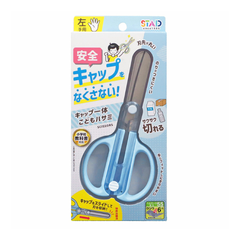 クツワ　左手用はさみ　キャップ一体こどもハサミ　ライトブルー　SS122L