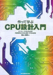 2025年最新】エミュレータ 本の人気アイテム - メルカリ