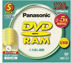 【即納】パナソニック DVD-RAMディスク 4.7GB(120分) 5枚パック LM-AF120MK5