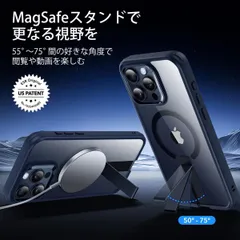 ESR iPhone 15 Pro Maxケース専用 MagSafe対応 MagSafe対応スタンド付きスリム背面カバー クリアブルー