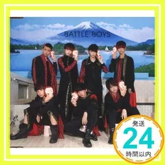 2026年最新】battle boysの人気アイテム - メルカリ