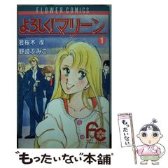 中古】 デッサンの道しるべ 新装版 / K.ニコライデス、北村孝一 / エルテ出版 - メルカリ