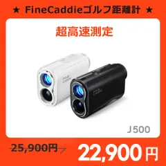 2024年最新】ファインキャディj500の人気アイテム - メルカリ