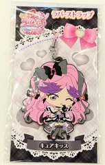 ムービック 映画キミとアイドルプリキュア♪おまたせ!キミに届けるキラッキライブ ラバーストラップ キュアキッス