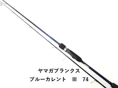 2025年最新】ブルーカレントiii 74の人気アイテム - メルカリ