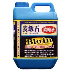 カミハタ バイオボール 約25リットル ドライ式用ろ過材 海水・淡水両用