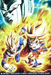 【中古】アニメ系トレカ 5-23[N]：超サイヤ人 孫悟空＆超サイヤ人 ベジータVSメタルクウラ