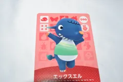 エックスエル 090 どうぶつの森 amiiboカード アミーボカード 第1弾