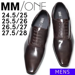 【新品】 ビジネスシューズ メンズ MM/ONE エムエムワン ダークブラウン ブラウン 内羽根 レースアップシューズ フォーマル 靴 シューズ ブランド 24.5 25 25.5 26 26.5 27 27.5 28 MPT125-31-CPZ