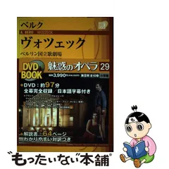 2023年最新】魅惑のオペラ 小学館の人気アイテム - メルカリ