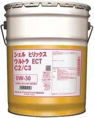【新品・4営業日で発送】シェル(Shell) シェル エンジンオイル Shell Helix Ultra ECT C2／C3 SN 0W-30 20Lペール缶 BMWLL-04 MB229.31／229.51／229.52 VW504.0...