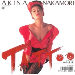 中森明菜 TATTOO シングル 非売品 Amazon.co.jp: 中森明菜 AKINA NAKAMORI TATOO L-1757 : おもちゃ