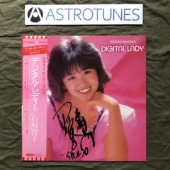 2025年最新】石坂智子の人気アイテム - メルカリ