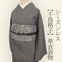 本麻小千谷紬夏の定番夏きもの藍色飽きが来なく長く着られる柄行涼しく