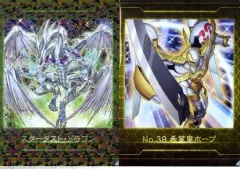 2025年最新】スターダストドラゴン ホロの人気アイテム - メルカリ