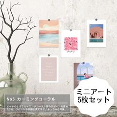 한국 인테리어 미니 아트 엽서 핑크계 아트 그림 카드 북유럽