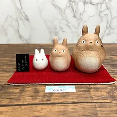 2025年最新】陶器 となりのトトロの人気アイテム - メルカリ