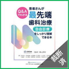 裁断本卸売センター【フォロー5％OFF】 - メルカリShops