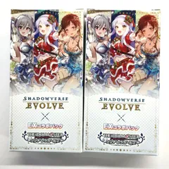 スターバース　10BOX シュリンク付き　未開封 ハイクラスパック VSTARユニバース 未開封BOX」の激安通販 | magi