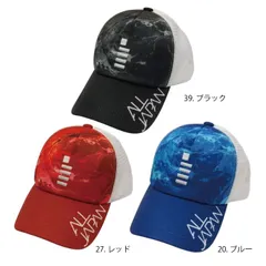 2025 GOSEN 大会限定　ポロシャツ オールジャパン　ALL JAPAN 2025 GOSEN 大会限定 ロンT（O）&ハーフパンツセット（L