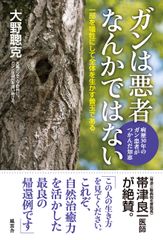 民衆と情熱 大歴史家が遺した日記 1830-74 2/藤原書店