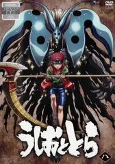 うしおととら　DVDBOX 新品未開封 Amazon.co.jp: アニメ「うしおととら」Blu-ray&CD 完全BOX