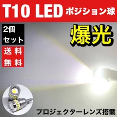 2024年最新】インプレッサスポーツ led ルームランプ 室内灯 gt系 バニティランプ有車対応 6点セット 6000k 送料無料の人気アイテム -  メルカリ