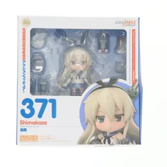 ねんどろいど 371 島風(しまかぜ) 艦隊これくしょん -艦これ- 完成品 可動フィギュア グッドスマイルカンパニー