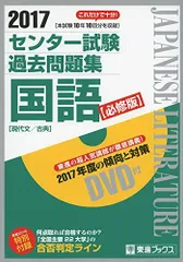 2024年最新】東進 dvdの人気アイテム - メルカリ