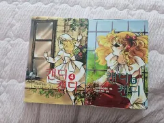 四葉　クリスマスプレゼントお値下げ　愛蔵版　キャンディキャンディ 愛蔵版 キャンディ・キャンディ (1) (KCデラックス) | 水木 杏子