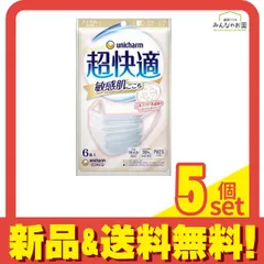 プレミアム超快適マスク 敏感肌ごこち 6枚入 (ふつうサイズ) 5個セット まとめ売り