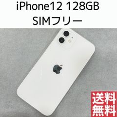 No.Hk71 iPhone12 128GB SIMフリー バッテリー87%