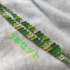 【ブレスレット・アンクレット】2本セット ミサンガ ブロック柄 緑系