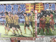 秋本美空選手 直筆サイン色紙 2025年最新】秋本美空の人気アイテム - メルカリ